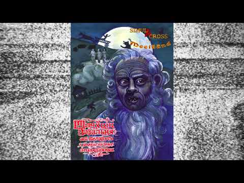 NoiseUp Label - NOISEUP LABEL PRESENTS: Mecizand & Simulacross