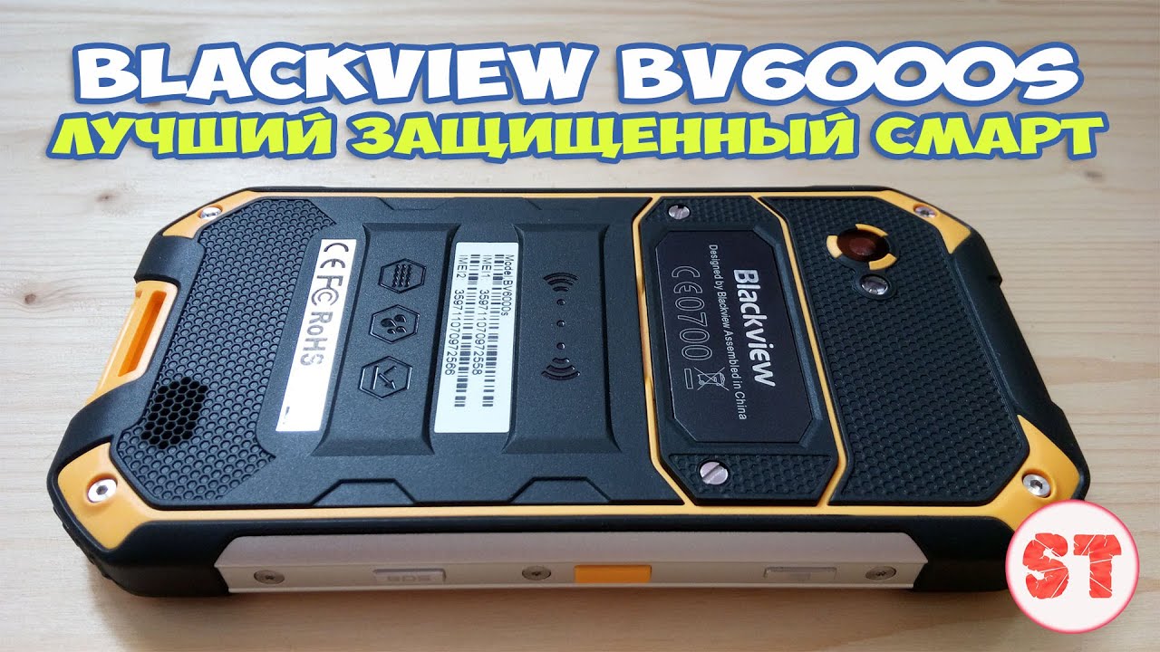 Смартфон Blackview BV6000s Black (Черный)