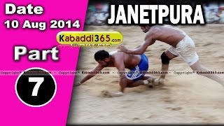 Janetpura (Ludhiana) Kabaddi Tournament 10 Aug 2014 Part 1 By Kabaddi365.com