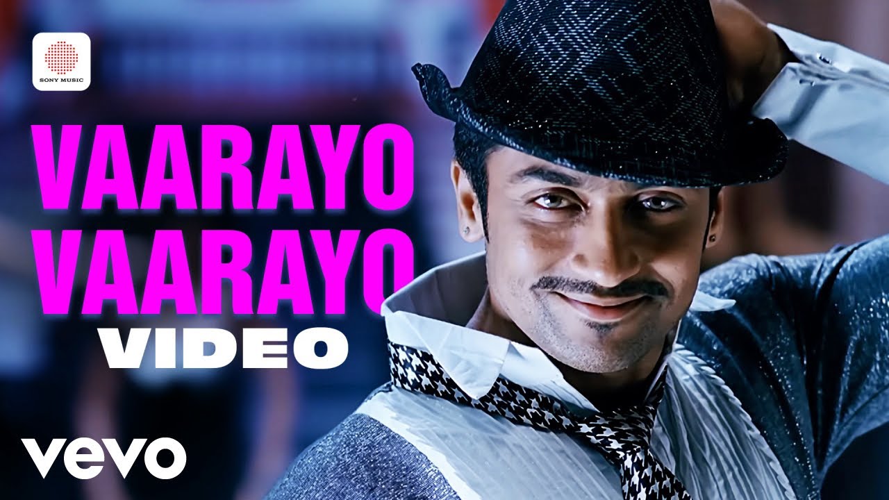 Vaarayo Vaarayo Song Lyrics | Aadhavan | Chinmayi, Unni Krishnan