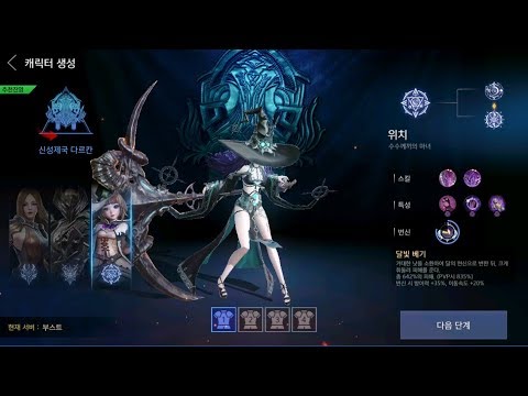 AxE: Alliance vs Empire All Awakening Class Skill Reviews