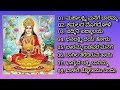 Varamahalakshmi Devotional Songs Kannada ವರಮಹಾಲಕ್ಷ್ಮಿ ಹಬ್ಬದ ವಿ