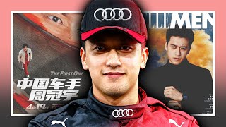 Why Zhou Guanyu is the PERFECT fit for Audi