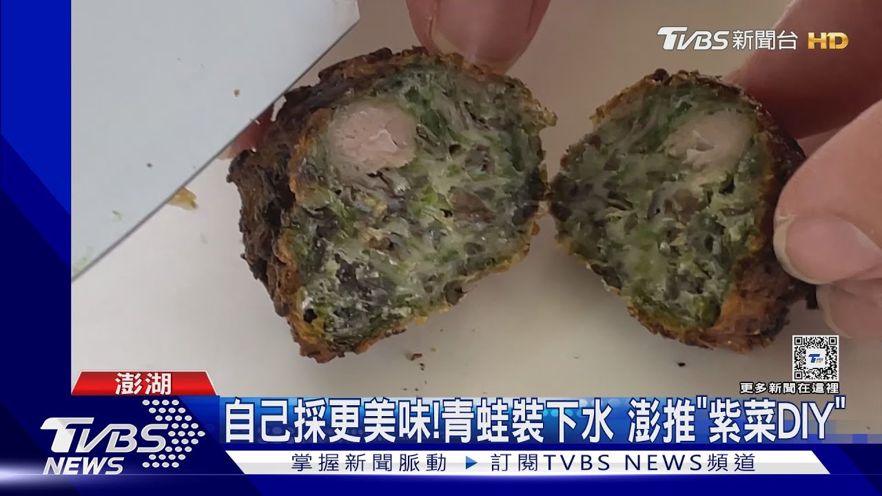 冬季限定!黑金+綠金 遊客體驗現摘現煮