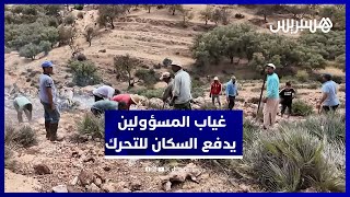 مواطنون من بني عياط بإقليم أزيلال يفتحون الطريق بأيديهم بعد عجز المسؤولين thumbnail