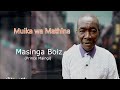 MUIKA WA MATHINA By Masinga Boiz Prince Maingi Cell 0713294559 And 0113291907