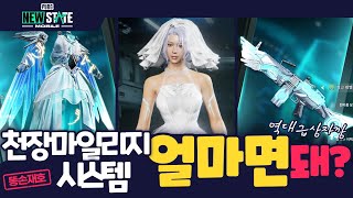 상자깡 레전드ㅋㅋㅋㅋ [뉴배]