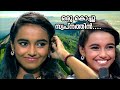 അമൃതവർഷിണി പാടിയ ഒരു കൊച്ചു സ്വപ്നത്
