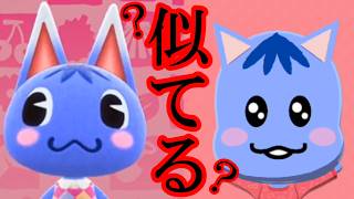 【悲報】トモコレ で 推し作ったけど似てるんかこれ・・・【トモダチコレクション　わくわく生活　Part5】#トモコレ #あつ森 #面白い