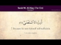 Quran: 96. Surah Al-Alaq (The Clot): Arabic and ...