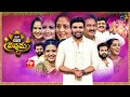 Mana Oori Devudu Vinayaka Chavithi Special Event 2022 31st August 2022 Full Episode Indraja
