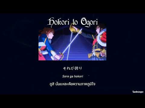 Shoujo☆Kageki Revue Starlight Hokori to Ogori Momoyo Koyama & Maho Tomita