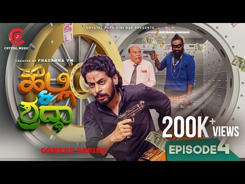 Halli and shraddha Episode 4 - Official Video | Comedy Video | Crystal Music | Prasanna VM