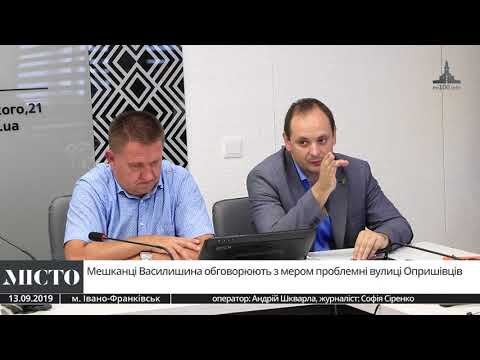 На вулицях Василишина та Весняній зроблять поточний ремонт – далі проблему вирішуватимуть у листопаді