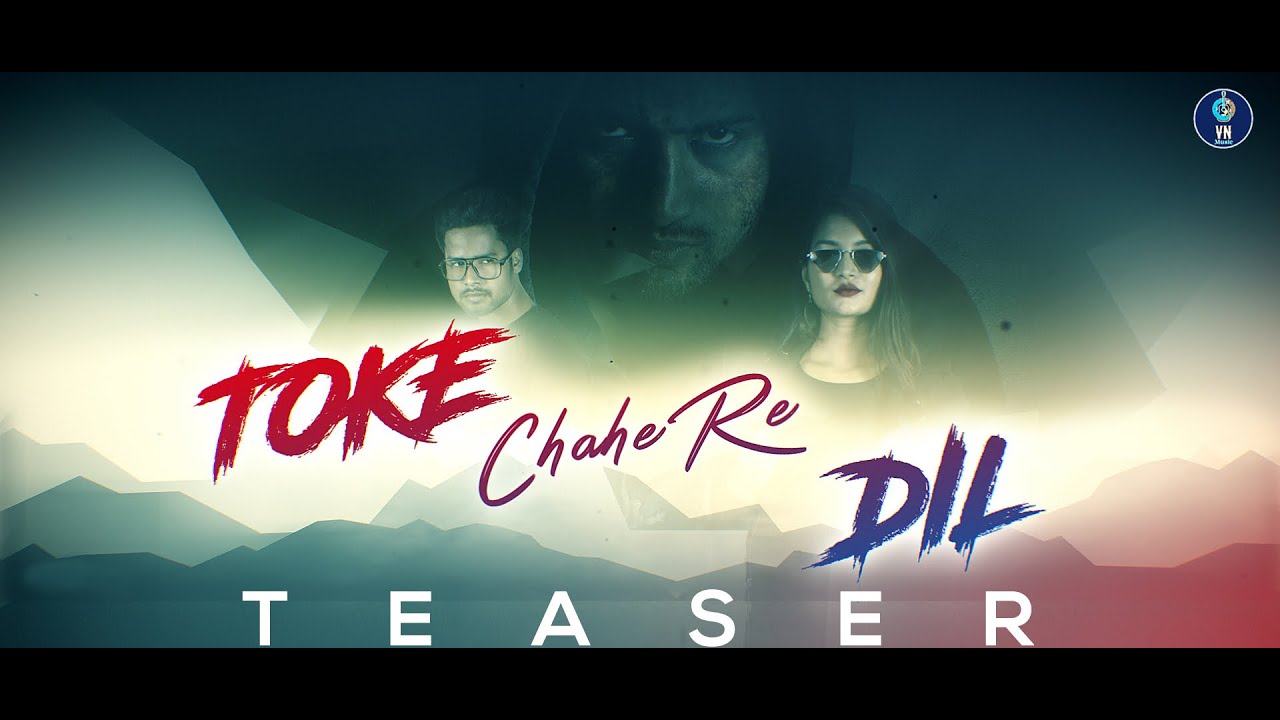 Toke Chahe Re Dil A Violent love Story |Official Teaser | Priyanka Kishore Ashish Tigga Vivek Nayak