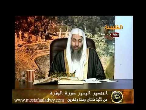  منوعات 407 تفسير سورة البقرة من الاية 226 