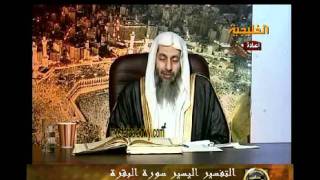 منوعات 407 تفسير سورة البقرة من الاية 226