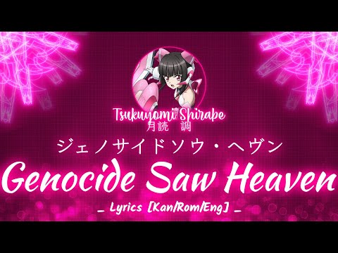 【FULL】『Genocide Saw Heaven』— Tsukuyomi Shirabe — Lyrics[Kan/Rom/Eng]