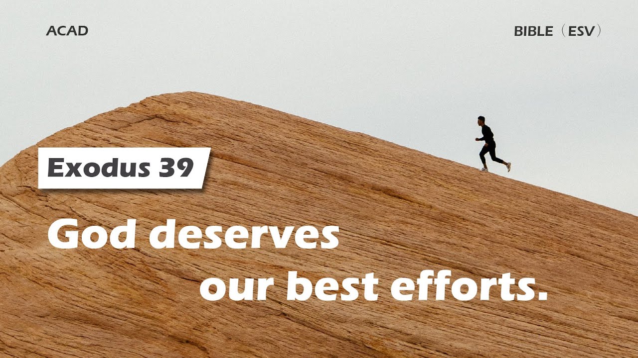 【Exodus 39】God deserves our best efforts. ｜ACAD Bible Reading