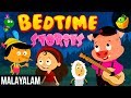 Bed Time Stories Full Story HD Magicbox Animation Stories