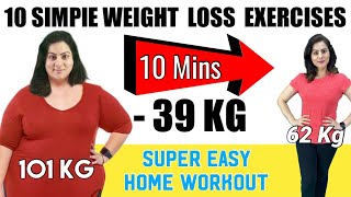 वजन और पेट की चर्बी घटाएं सिर्फ 10 मिनट में |10 Simple & Easy Exercises To Lose Weight Fast at Home