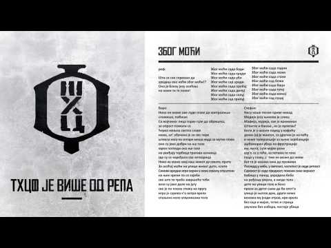 Video thumbnail for Zbog Moći