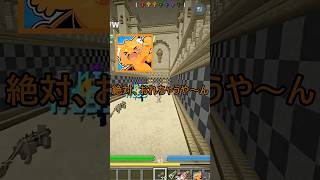 アキロゼ危険！ズズはHUNTER×HUNTERでは○○○なのか？Doz9日目　 #doz #アキロゼ #ズズ #赤髮のとも #鷹宮リオン #夜乃くろむ  #マイクラ
