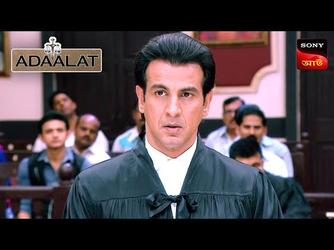 Adaalat | আদালত | Ep 271 | 28 Jun 2024 | Full Episode