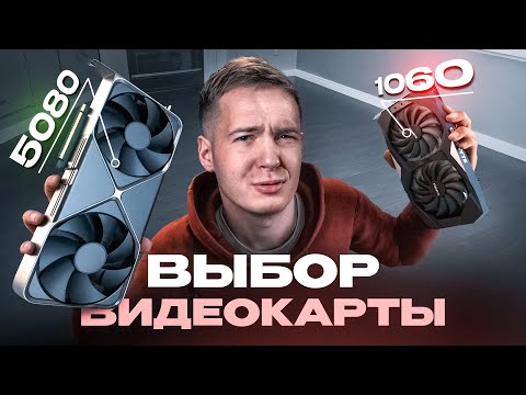 The best-value graphics card of 2025-2026