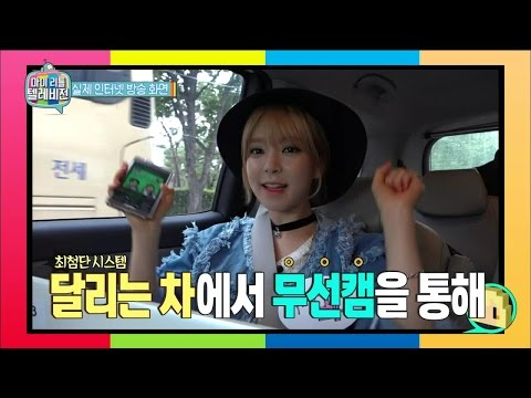 【TVPP】Cho A(AOA) - Escape Broadcasting, 초아(에이오에이) - 본격적으로 시작한탈주 방송 @ My Little Television