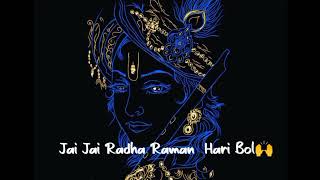 Mere Kanha Song #status Jai Jai Radha Raman Hari B
