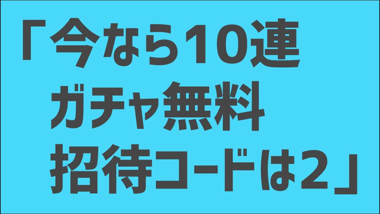 なんか嫌な事言ってくるロケットサイダー