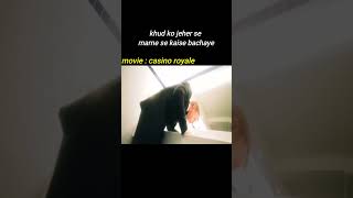 khud ko jeher se kaise bachaye#movieexplanation #tezcinema #movie #action