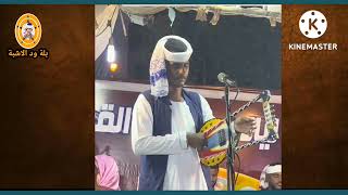 حارمني الفنان بله ودالاشبه