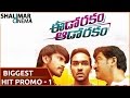 Eedo Rakam Aado Rakam Biggest Hit Promo 1 Manchu Vishnu Raj Tarun Hebbah Patel Sonarika