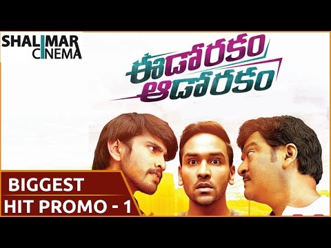 Eedo Rakam Aado Rakam Biggest hit Promo - 1 || Manchu Vishnu, Raj Tarun, Hebbah Patel, Sonarika