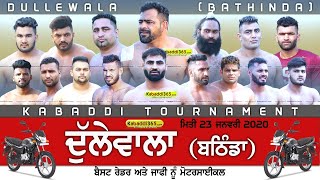 Dullewala (Bathinda) Kabaddi Tournament 23 Jan 2020