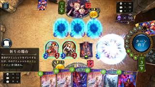 【シャドウバース実況】 現環境本当に強いセラフ！ドラゴンもネクロもイージスもまとめて潰す！！