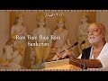 Ram Ram Raja Ram Sankirtan Morari Bapu