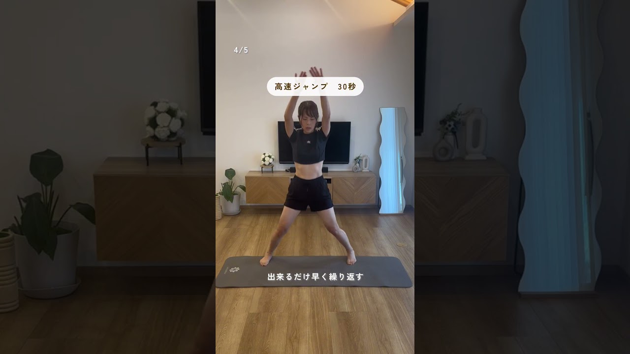 脂肪燃焼❤️‍🔥HIITトレーニング５選🏋️‍♀️ #ボディメイク #宅トレ #脂肪燃焼