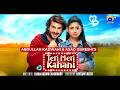Teri Meri Kahani Telefilm Saturday Night Special Haroon Kadwani Sehar Khan Javed Sheikh
