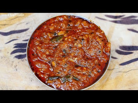 super easy onion chutney side dish for idly dosa and Rice