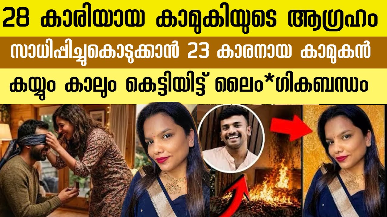 woman named Prema allegedly murdered Bangalore woman named Prema allegedly murdered Bangalore