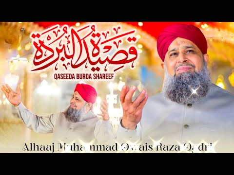 Latest naat 2026 || Owais Raza Qadri new heart touching kalam 