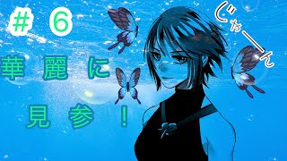 【KHBbs】 美女とカガスタ
