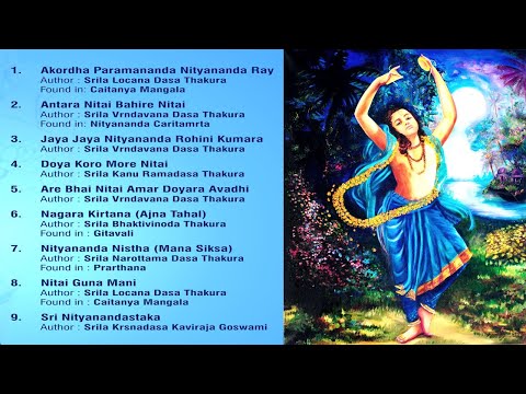 Nityananda Prabhu Songs - SPECIAL AUDIO JUKEBOX - NITYANANDA TRAYODASHI - NITAI