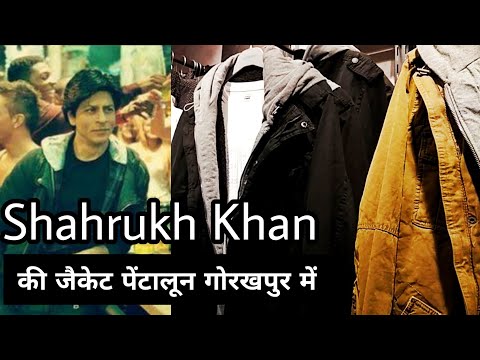 download lagu mp3 mp4 Srk Jacket, download lagu Srk Jacket gratis, unduh video klip Srk Jacket