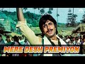 Mere Desh Premiyon Desh Premee 1982 Amitabh Bachchan Shammi Kapoor Desh Bhakti Song