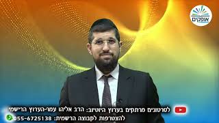 "כספומט" - קצר ולעניין עם הרב אליהו עמר (הרב אליהו עמר) - התמונה מוצגת ישירות מתוך אתר האינטרנט יוטיוב. זכויות היוצרים בתמונה שייכות ליוצרה. קישור קרדיט למקור התוכן נמצא בתוך דף הסרטון