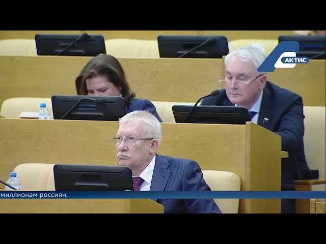 Госдума одобрила закон о повышении минимального размера оплаты труда